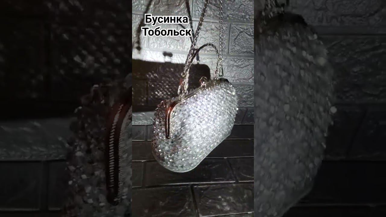 Сумка из хрустальных бусин на фермуаре#bead #bag #сумкиизбусин #сумки #handmade #trend #топ #fashion смотреть онлайн