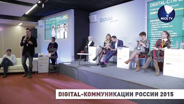 MICE TV Digest Digital смотреть онлайн