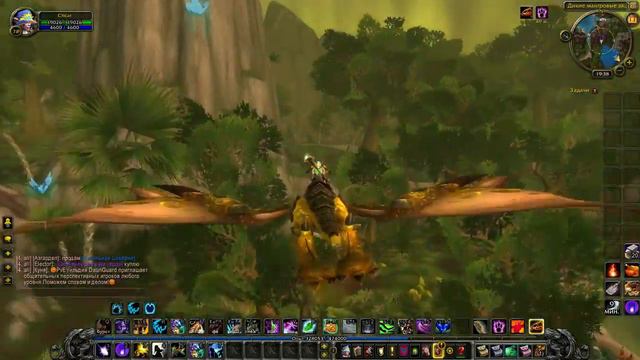 Как найти Локе'нахак WoW Circle 2017 смотреть онлайн