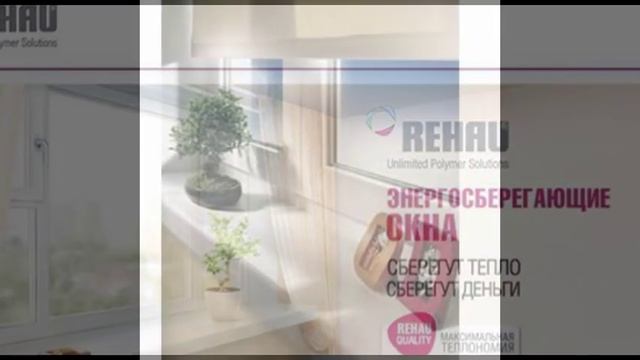 Качественные окна без шума и пыли. Окна-кровля.рф 8-47396-37455 смотреть онлайн