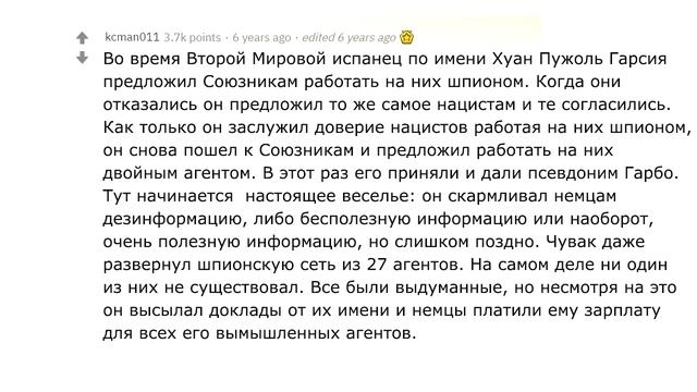 КАКИЕ ВЫ ЗНАЕТЕ ИСТИННЫЕ ФАКТЫ ПОХОЖИЕ НА ЛОЖЬ?| АПВОУТ смотреть онлайн