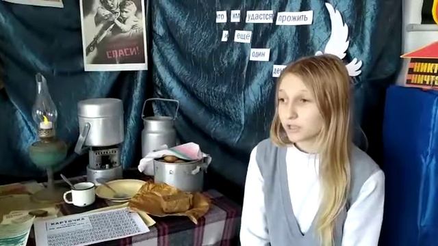 Кожемяко Полина (6 "В" класс) читает стихотворение "Облака" Юрия Воронова смотреть онлайн