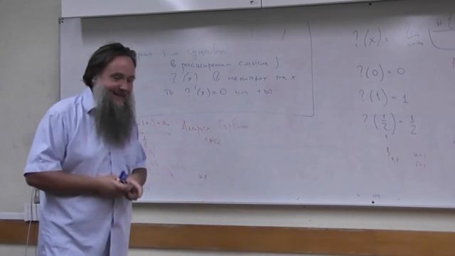 10 Аппроксимация иррационального числа рациональными смотреть онлайн