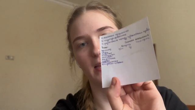 13.03 продуктивный VLOG///тренировка от Хлое Тинг///моя подготовка к ЕГЭ///MS смотреть онлайн