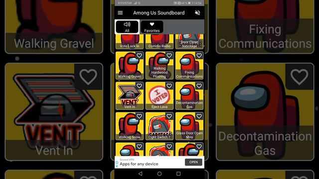 Звуки из игры амонг ас смотреть онлайн