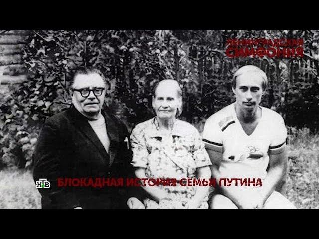 "Ленинградская симфония". 2 серия смотреть онлайн