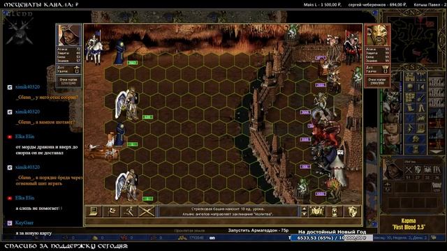 Heroes 3 [SOD] ► Карта 