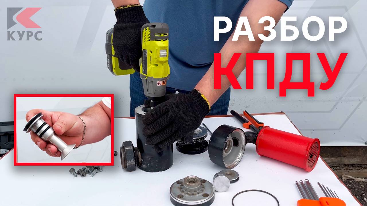 ⚙Обслуживание КПДУ для пескоструйной бочки смотреть онлайн