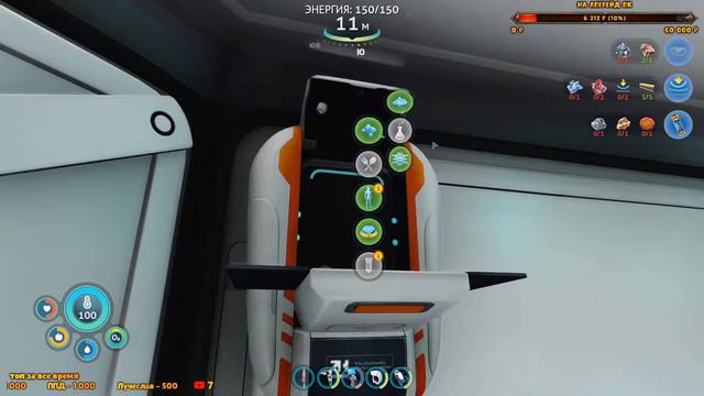 subnautica below zero (стрим) #7 –Исследуем обломки смотреть онлайн