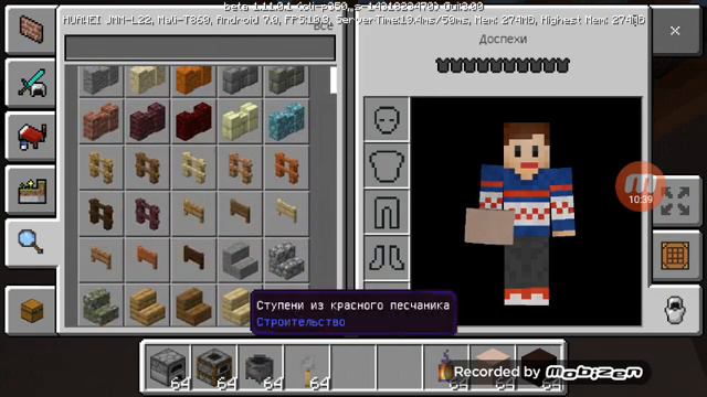 Как построить кухню в Майнкрафт смотреть онлайн