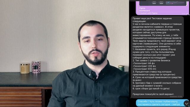 Веб дизайнер без опыта! Как устроиться веб дизайнером? Мой путь с нуля! смотреть онлайн