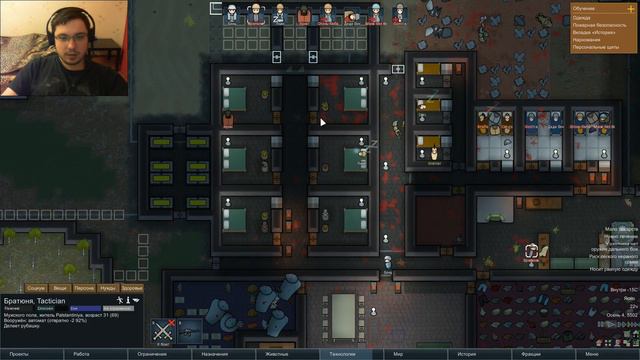 RimWorld (Альфа 16) / 10 / Часть 1: Юбилейный-интенсивный! смотреть онлайн