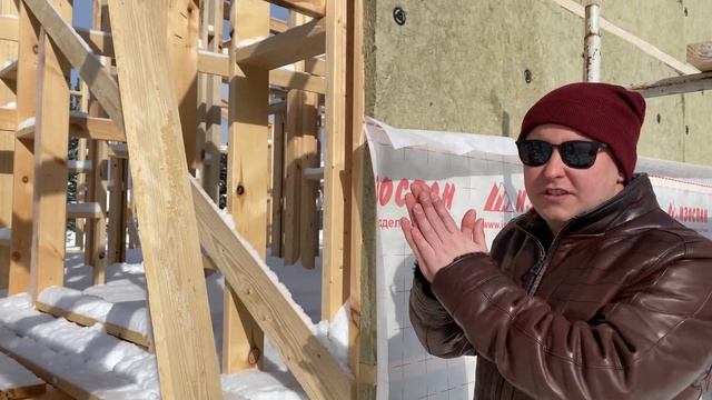 Утепление каркасного дома. Перекрестное утепление.