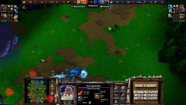 Контрбилд к Контрбилду: Fly100% (Orc) vs Sok (Hum) Warcraft 3 Reforged смотреть онлайн
