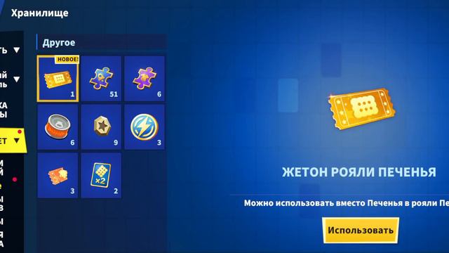 КУПИЛ СУПЕР ПРОПУСК В SUPER SUS смотреть онлайн