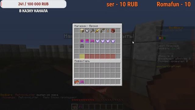 ⛏️ Играю со зрителями в Майнкрафт на моём сервере ⛏️ Версия 1.16.2 ⛏️ Мини-игры⛏️ Всё в описании ⛏️ смотреть онлайн