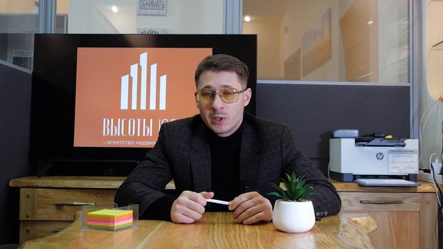 Как продать квартиру в ипотеке? смотреть онлайн