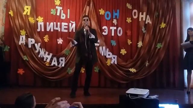 Звёзды лицея "Спектр" смотреть онлайн