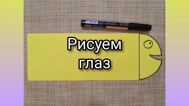 РЫБА из бумаги/Летние поделки/Мастер-класс смотреть онлайн
