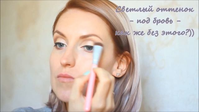 Легкий Вечерний Макияж с Накладными Ресничками смотреть онлайн