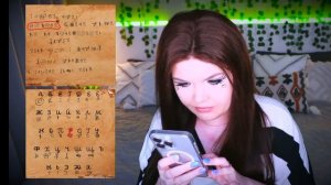 Девятая часть улыбающихся