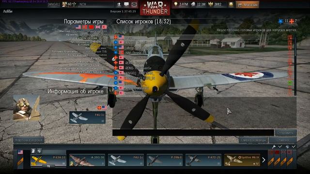 War Thunder | Турнир Gladiators 4x4 | -RDNS- Greece vs [ANGEL] squad 2 смотреть онлайн