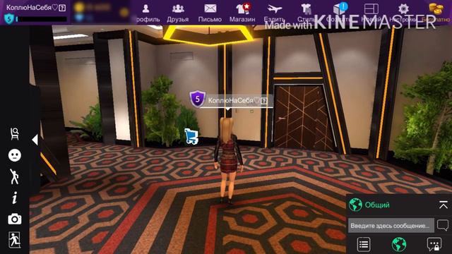 Как БЕСПЛАТНО получить фон от IKON?! || by Avakin Night смотреть онлайн