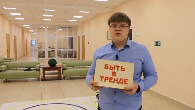 Репин Д.Н. Видеообращение «Мое педагогическое послание педагогическому сообществу» смотреть онлайн