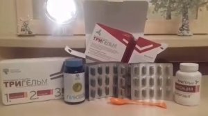 Паразитальная очистка Тригельм