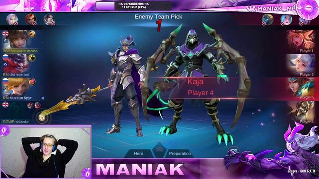 Делаю вид, что умею играть на Алисе. - Mobile Legends. смотреть онлайн