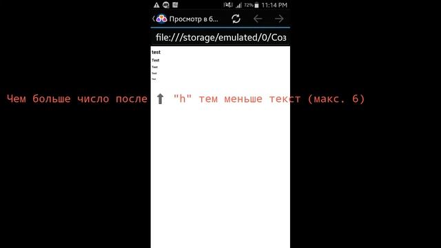 Первый урок по создаче сайта через ТЕЛЕФОН смотреть онлайн