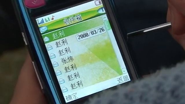 32 Китайский смартфон смотреть онлайн