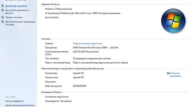 как обновить vga смотреть онлайн