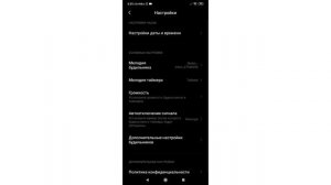 Исправление ошибки в Free Fire при входе с Google аккаунта
