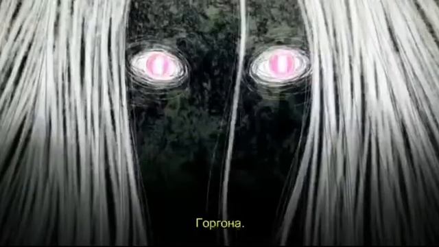 Горгона смотреть онлайн