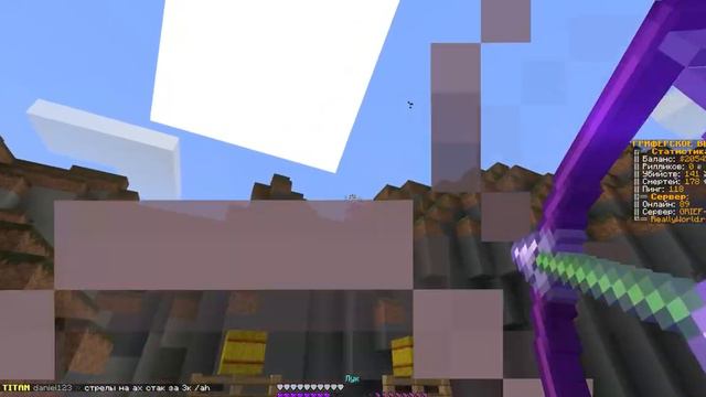 Я самый сильный игрок на серваке ReallyWorld смотреть онлайн