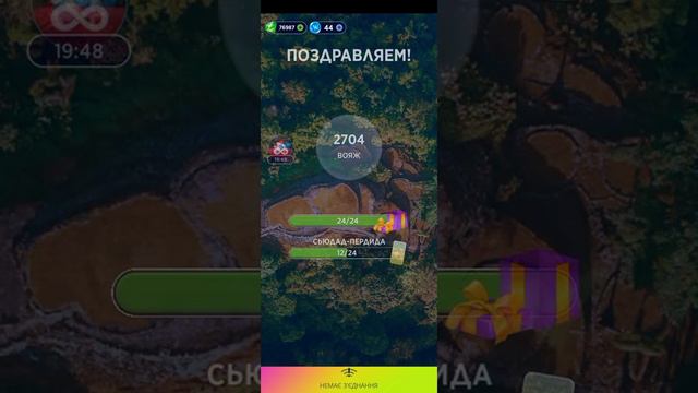Wow Колумбия Сьюдад-пердида [2692-2716 Lvl] Ответы