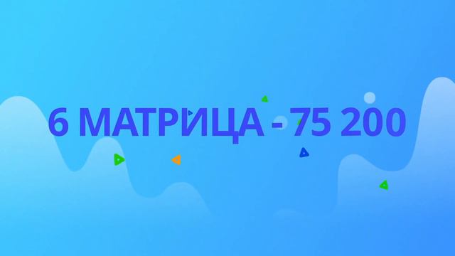 Your Way компания твоей мечты!!! смотреть онлайн