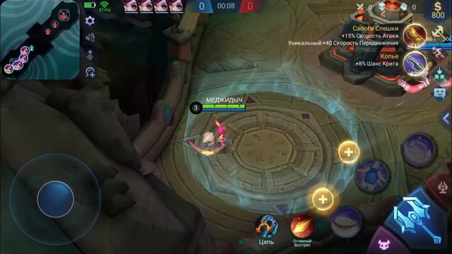 МОБАЙЛ ЛЕГЕНДС ЗЕРКАЛО ЧАНЭ / НАНА / MOBILE LEGENDS смотреть онлайн