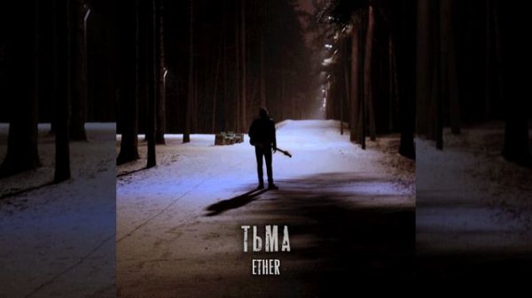 Найти выход