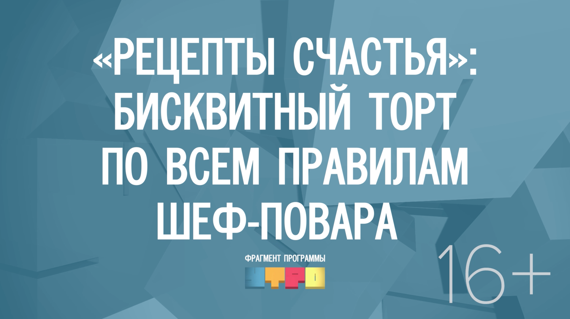 Первый Севастопольский