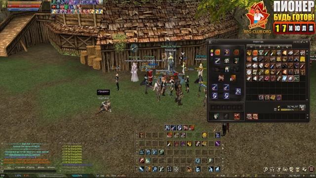 СТАРТ RPG-CLUB.ORG LINEAGE 2 X30 РОЗЫГРЫШЬ ПРЕМИУМ АКАУНТ+АВТОЛУТ смотреть онлайн