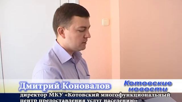 Коллегия в Администрации города по вопросу работы и перспективах развития МФЦ. смотреть онлайн