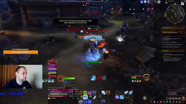 ЛАМПОВЫЙ СТРИМ ПО WOW DRAGONFLIGHT 10.2.5. РЕЙДЫ ПРОКАЧКА МИФИК+ смотреть онлайн