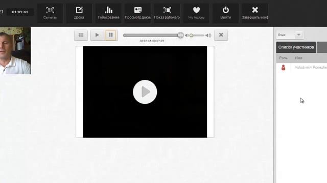 урок в классе 2 смотреть онлайн