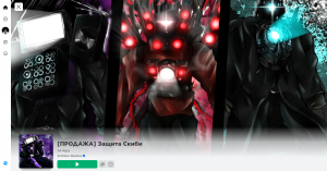 играю в реалестичный ттд только за тв менов (почти)