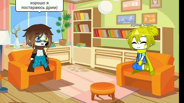 эрроринк смотреть онлайн