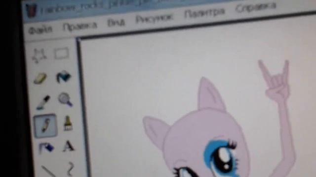 Мои колажы My little pony на компьютере!!! смотреть онлайн