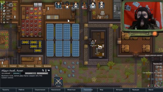 ПЕРЕДЫШКА #22 ►|RimWorld|v.0.18.172| A18 смотреть онлайн