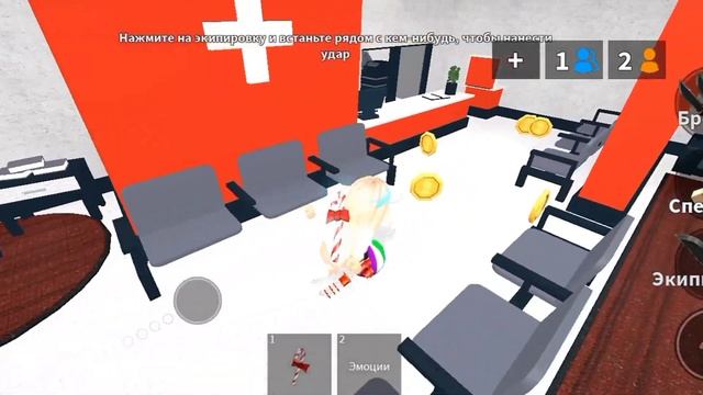 MM2, НО Я СМОТРЮ НОВОЕ ОБНОВЛЕНИЕ В MARDER MYSTERY 2 #roblox #игра #mm2 #marder смотреть онлайн